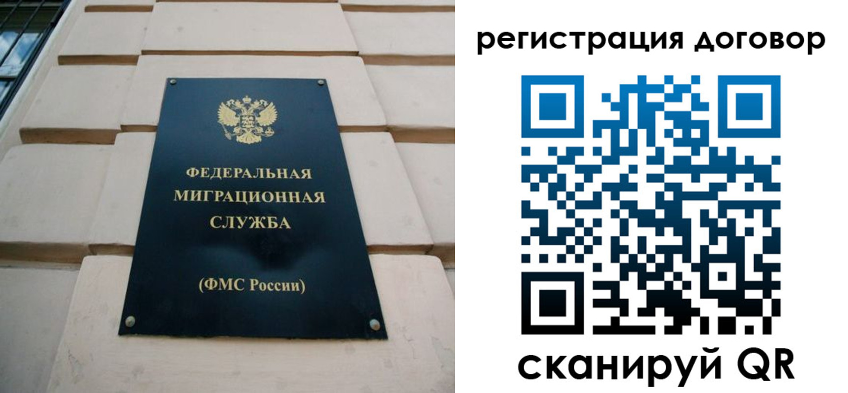 прописка в квартире в Волхове
