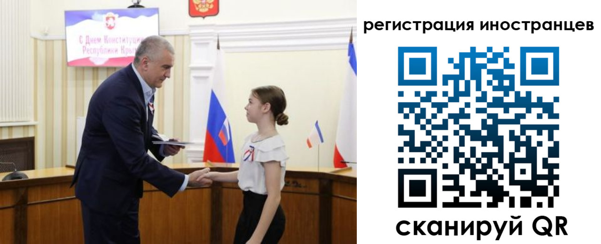 временная прописка в Волхове