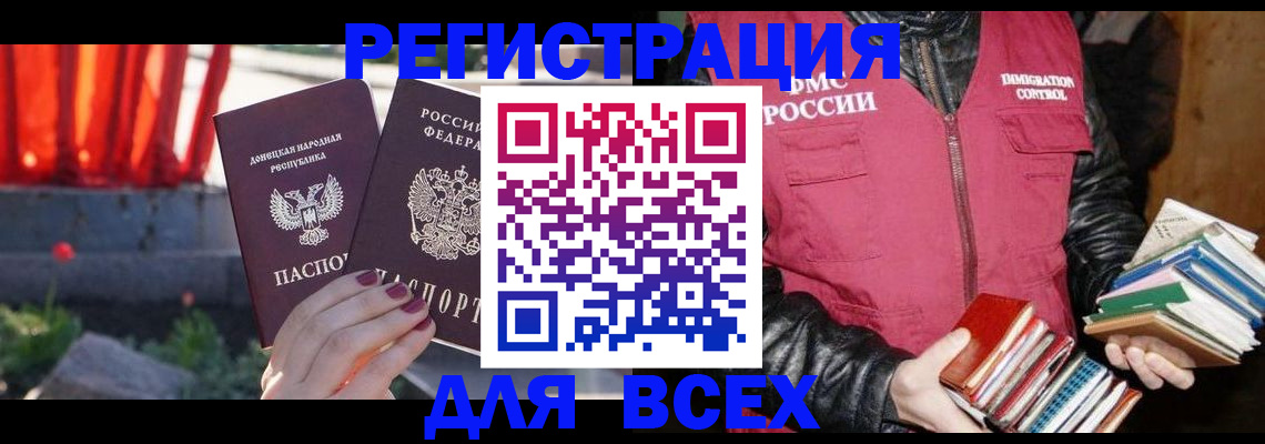 найти адрес прописки в Волхове
