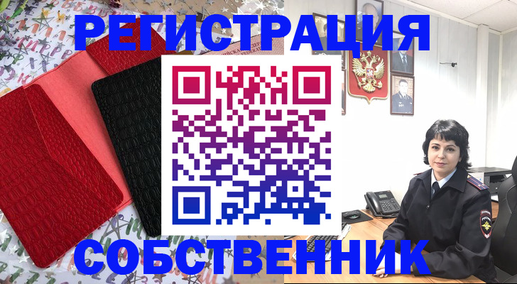 прописка гарантия в Волхове